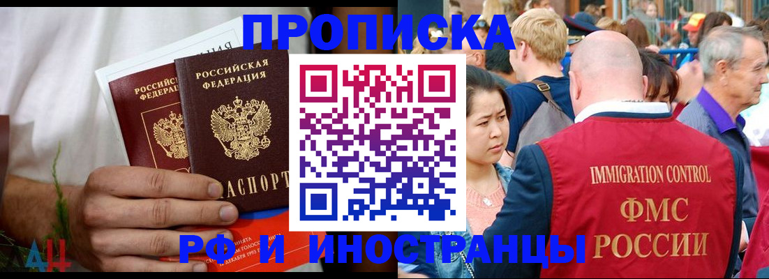 регистрация для школы в Унече